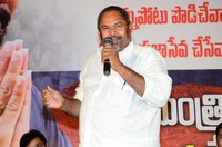 Mukyamantri Garu Meeru Maaticcharu Movie Pressmeet